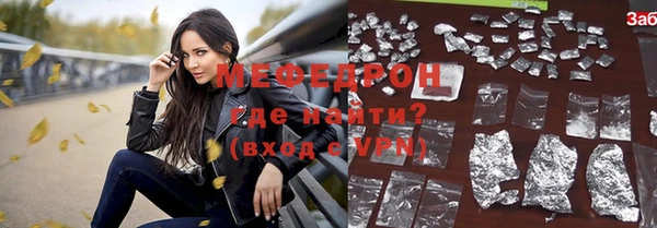 скорость mdpv Верхний Тагил